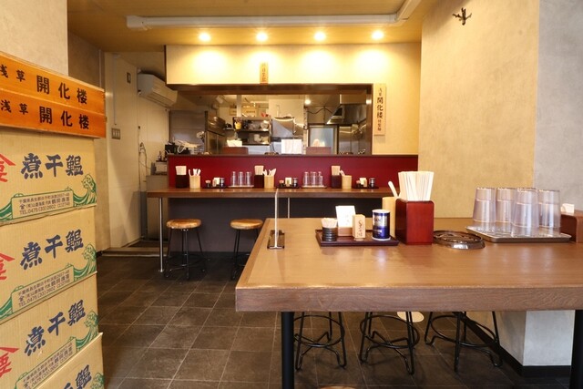 Menya Sakamoto photo 4