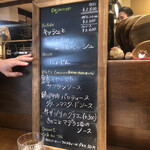 ビストロモナミ - 