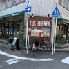 ザ・コーナー ハンバーガー＆サルーン