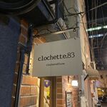 Clochette.83 - 