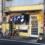 たんぽぽ - 外観