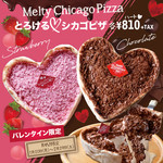 新宿テラス 新宿東口駅前店