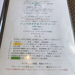 プロヴァンスの日曜日 - 