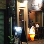 貝×シャブリ jiji - 