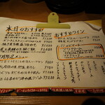 貝×シャブリ jiji - 