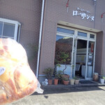 ローザンヌ - 泉区・北中山のバス通り沿いミャ