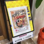 ステーキキャンプ ハングリーコヨーテ - 