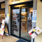 175°deno担担麺 - 