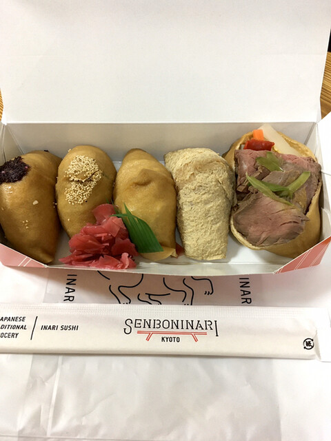 千本いなり Senboninari 伏見稲荷 その他 食べログ