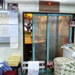 オーセンティック - 