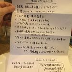 オーセンティック - 