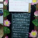 オーセンティック - 看板