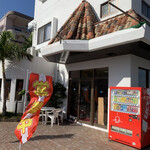 パンドゥミー - 