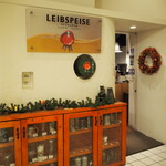 Leibspeise - お店 外観