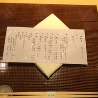 京会席　銀明翠 - 