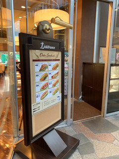 デリフランス - 