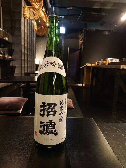 RAN SAKE BAR photo 2