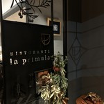 RISTORANTE la primula - 