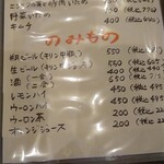 ラーメン工房 ら房 - 