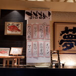 にぎり鮨 一五〇 - 