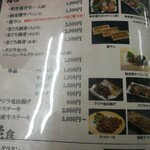 おかもと鮮魚店  - 