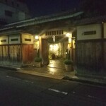 料亭 二蝶 - 料亭二蝶