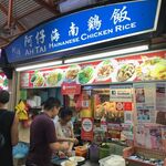 AH TAI Hainanese Chicken Rice  - 