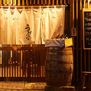 うおいちばん_1