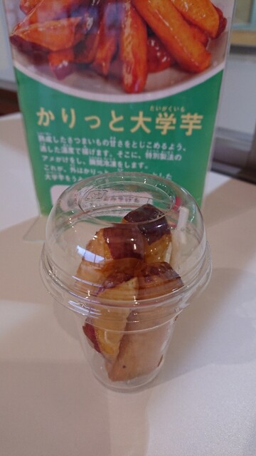 らぽっぽファーム なめがたファーマーズヴィレッジ店 鹿島神宮 パン 食べログ