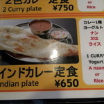 インド定食ターリー屋 - H24.04