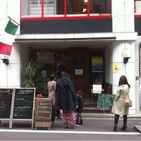 イル・クアドリフォーリオ - 