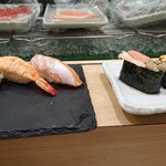 Umai Sushikan - 