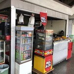 スタンド葵 - 外観です