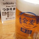 Torikizoku - 