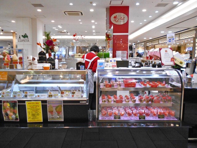 花いちご 岡山 ジュースバー 食べログ 花いちご 岡山 ジュースバー 食べログ