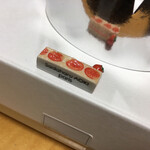 パティスリー・サダハル・アオキ・パリ 渋谷ヒカリエ ShinQs店 - 