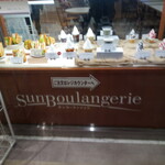 SunBoulangerie - 