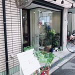 カフェ フェイト - 