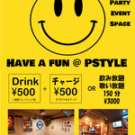 P-Style - 