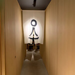 すし てんちじん - 