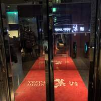 鉄板DINING集 栄店 - 