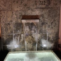 鉄板DINING集 栄店 - 
