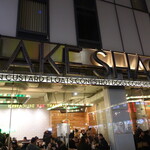 SHAKE SHACK　THEATER DISTRICT - 