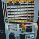 おにやんま - 外にある券売機。トッピングまとめ買い対応か最後に決定ボタンを押す必要がある。デラックスというのを食べてみたい！