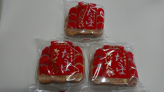 マリン北海道 網走監獄店 - 網走（その他）の写真