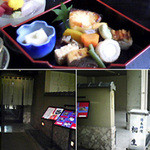 相生 - お昼の膳の画像です。