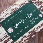 大森鳥久 - 7号　￥700