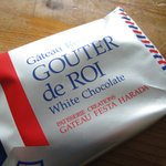 ガトーフェスタ ハラダ 松屋銀座本店