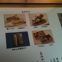 銀座 久兵衛 銀座本店 - 恐れ多くてメニューのみですいません。