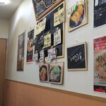 横堀餃子   - 